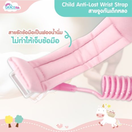 Child Anti Lost Wrist Strap5