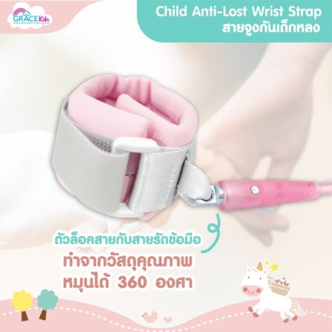 Child Anti Lost Wrist Strap7