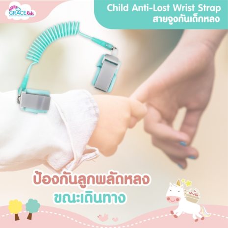 Child Anti Lost Wrist Strap8