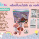 GraceKids_Breastpump_Collata-2