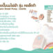 GraceKids_Breastpump_Collata-4