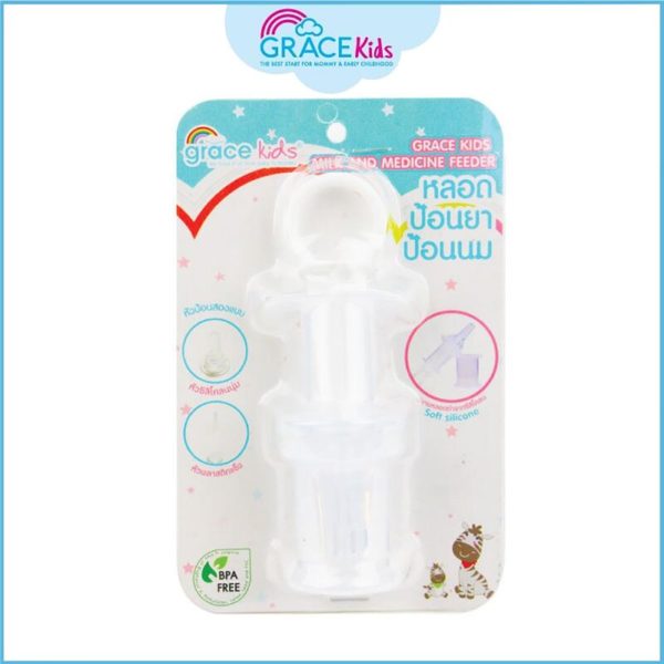 Grace Kids หลอดป้อนยาป้อนนม (Grace Kids MILK AND MEDICINE FEEDER)