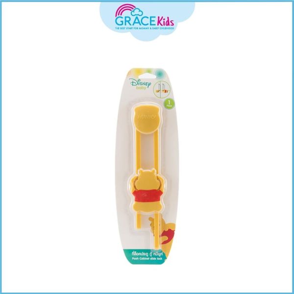 Grace Kids X Disney ที่ล็อคตู้ Pooh (Grace Kids X Disney Pooh Cabinet Slide lock)