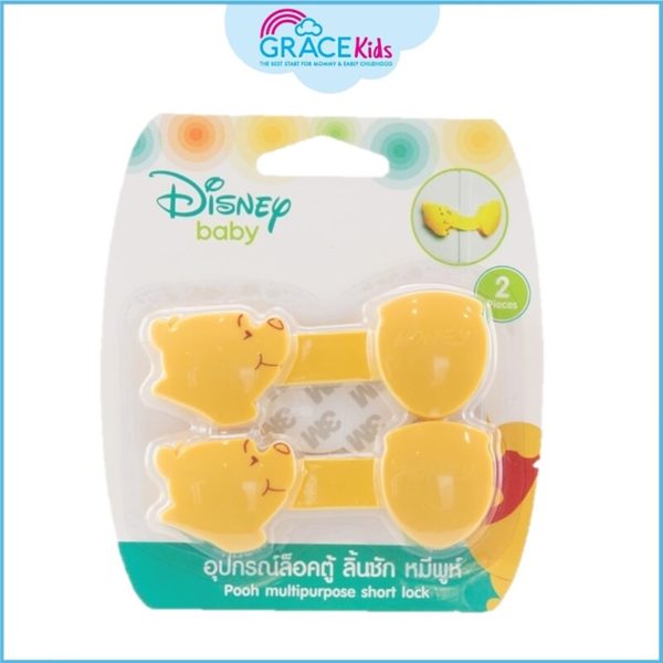 Grace Kids X Disney ที่ปิดลิ้นชักและชักโครก Pooh (Grace Kids X Disney Pooh Multipurpose Short Lock)