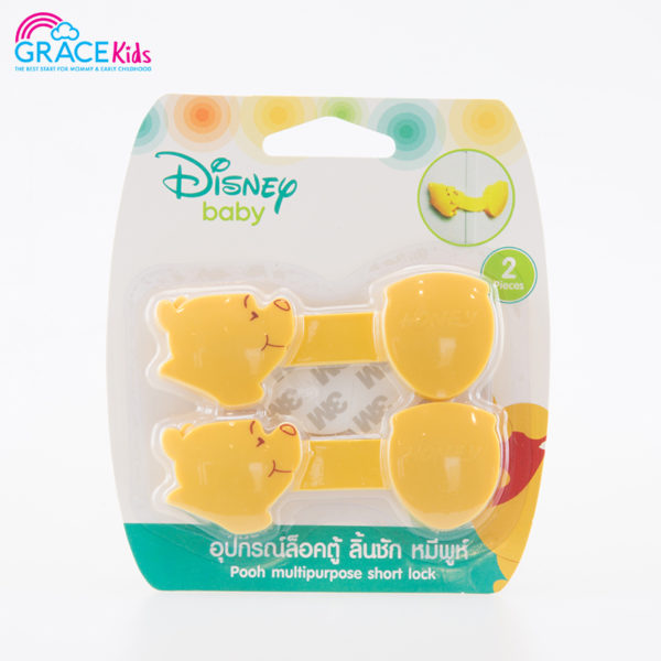 Grace Kids X Disney ที่ปิดลิ้นชักและชักโครก Pooh (Grace Kids X Disney Pooh Multipurpose Short Lock)