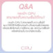 CiPU