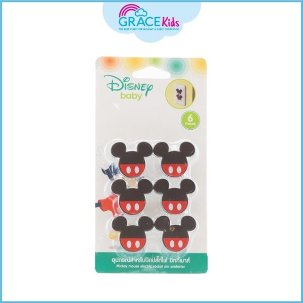 Grace Kids X Disney ที่อุดรูปลั๊กไฟ Mickey Moues (Grace Kids X Disney Mickey Moues electric socket pin protector)
