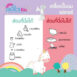gracekids_feter-2