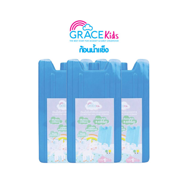 Grace Kids ก้อนน้ำแข็งสำหรับแช่นมและอาหาร