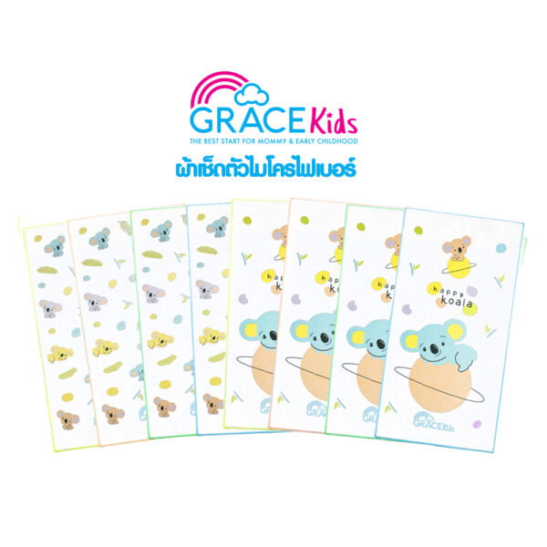 Grace Kids ผ้าเช็ดตัว ไมโครไฟเบอร์ (คละแบบ/สี) (Grace Kids Microfiber)
