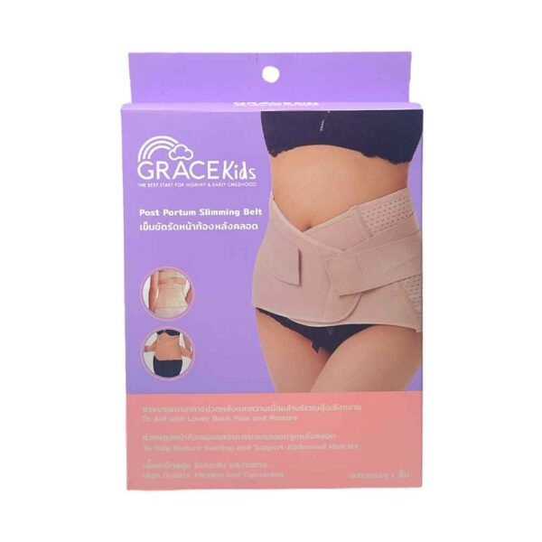 Grace kids เข็มขัดหลังคลอด (Grace kids Post Pregnancy Belt)