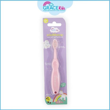 1 steps toothbrush for baby Pink1