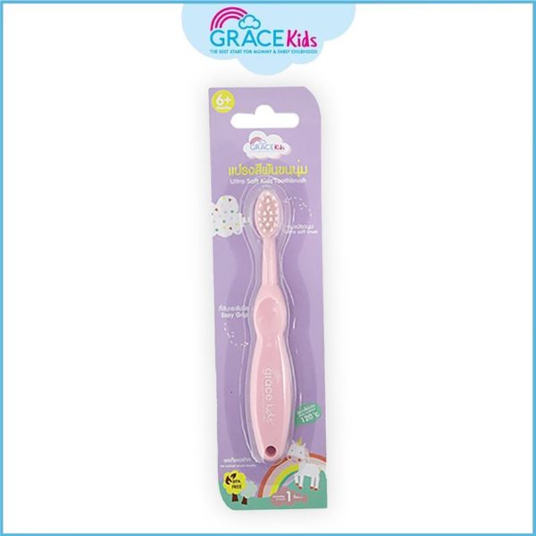 Grace Kids แปรงสีฟันเด็ก Step3 แบบ 1 ชิ้น สีชมพู (Grace Kids 1 steps toothbrush for baby Pink)