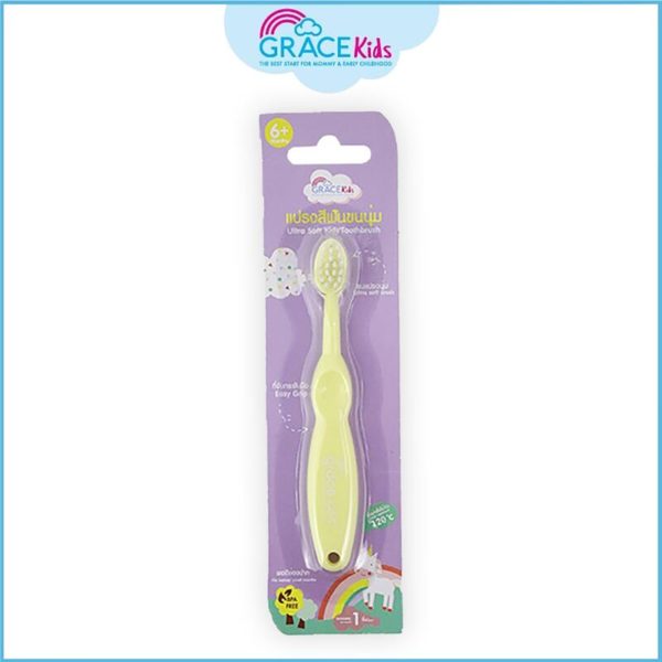 Grace Kids แปรงสีฟันเด็ก Step3 แบบ 1 ชิ้น สีเหลือง (Grace Kids 1 steps toothbrush for baby Yellow)