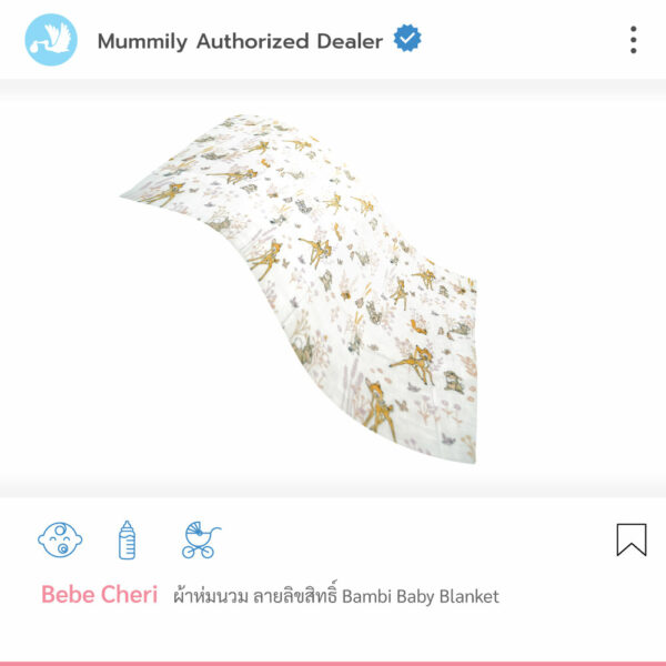 Bebe Cheri ผ้าห่มนวม ลายลิขสิทธิ์ Bambi Baby Blanket