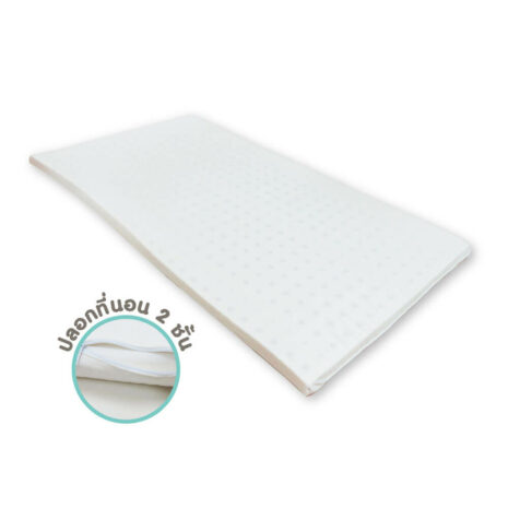 ปกที่นอนยางพารา