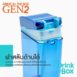 Drink in the box 2nd Generation 12 OZ12