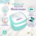 GraceKids Pristine UV Sterilizer5