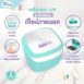 GraceKids Pristine UV Sterilizer5
