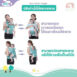 Grace kids เป้อุ้มเด็กแบบนั่ง รุ่นสนักเกิ้ล6