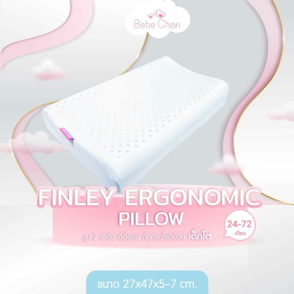 Bebe Cheri หมอนยางพารา รุ่น ฟินลีย์ (Finley Natrual Latex Ergonomic Toddler Pillow (Stage 3))