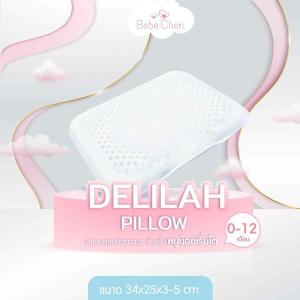 Bebe Cheri หมอนหัวทุย หมอนยางพารา รุ่นดีไลลาห์ (Deliah Pillow (Stage 1))