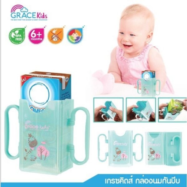 Grace Kids กล่องกันบีบสำหรับเด็ก