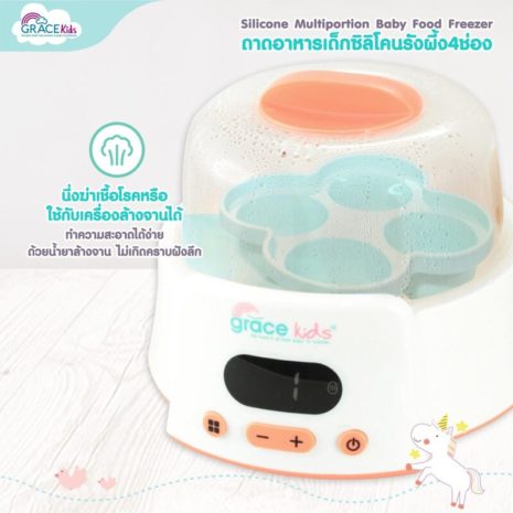 Silicone Multiportion Baby Food Freezer5