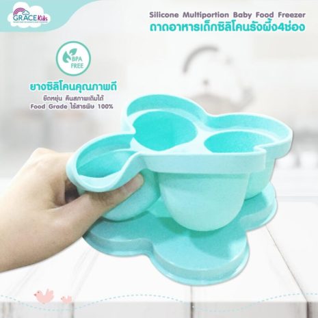 Silicone Multiportion Baby Food Freezer8