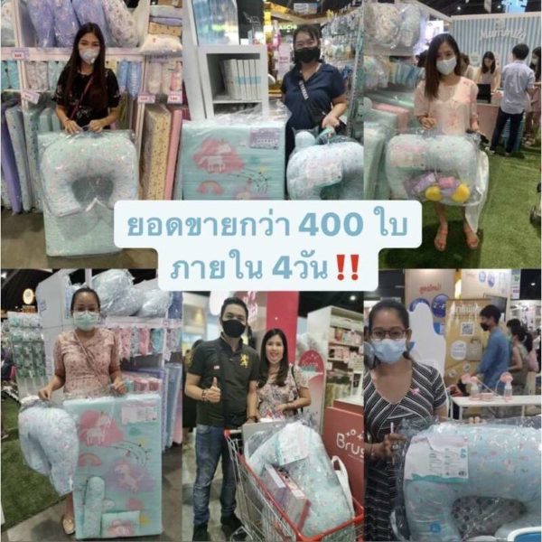 Grace Kids หมอนประคองท้องให้นม หมอนรองให้นม (Support Pillow)