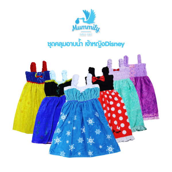 Mummily X Disney ชุดคลุมอาบน้ำผ้าขนหนู (Mummily X Disney Puchi Dress)