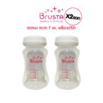 7 oz.(2 pcs.)