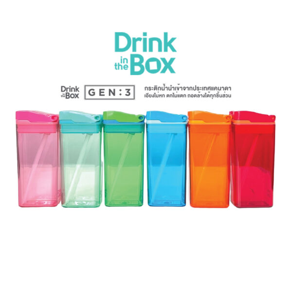 Drink in the box Gen3 กระติกน้ำหัดดื่ม 12oz. (Drink in the box Gen3 12oz.)