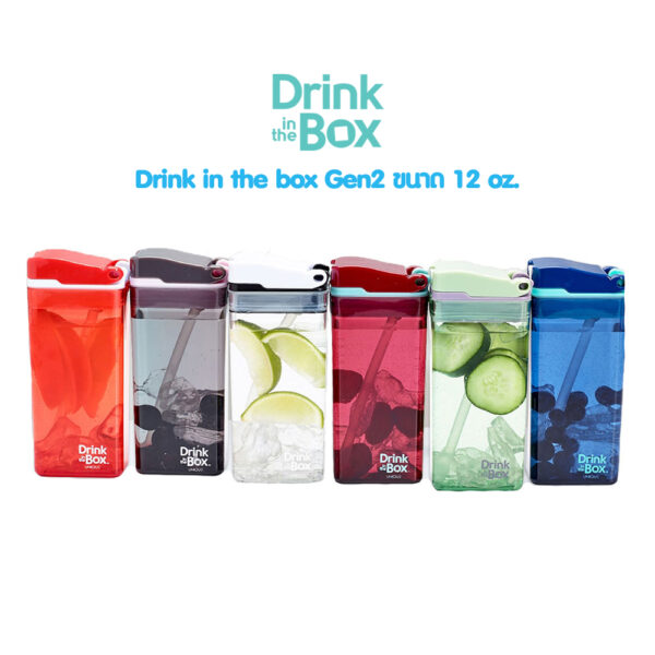 Drink in the box Gen2 กระติกน้ำหัดดื่ม 12oz. (Drink in the box Gen2 12oz.)