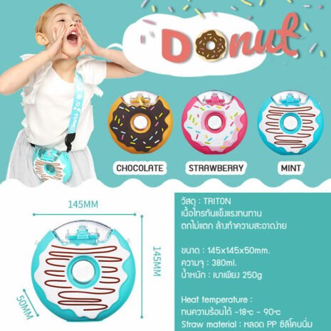 Donut