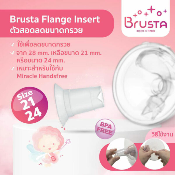 handfree