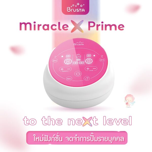[พรีออเดอร์] Brusta Miracle X เครื่องปั๊มนมอัจฉริยะ 2 มอเตอร์