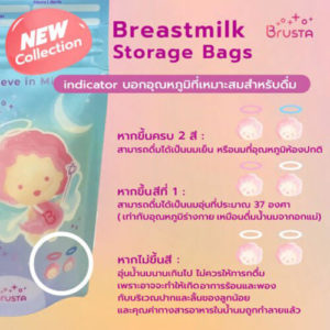 Breatmilk Storage Bags
