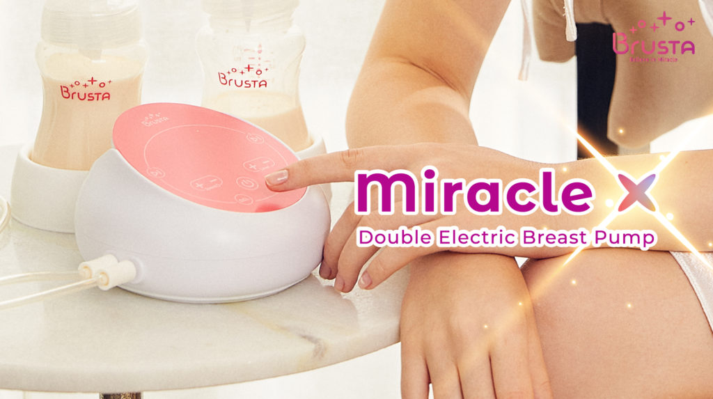เครื่องปั๊มนม Brusta รุ่น Miracle X