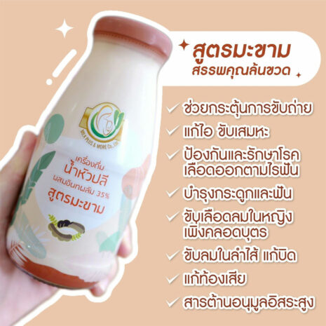 Milk Plus