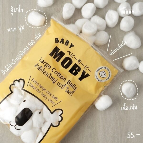 Moby สำลีก้อนมาตรฐาน/สำลีก้อนใหญ่ สำลีก้อนกลม