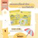 แผ่นรองเปลี่ยนผ้าอ้อม1_119