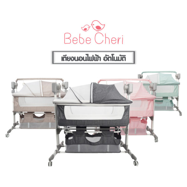 Bebe Cheri เตียงไฟฟ้า พร้อมเบาะที่นอน