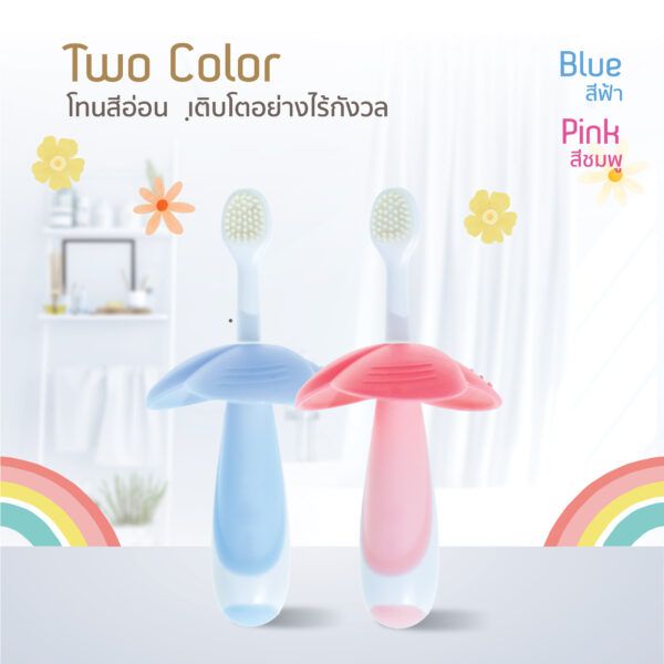 Grace Kids แปรงสีฟันซิลิโคน สำหรับเด็ก 8 M+