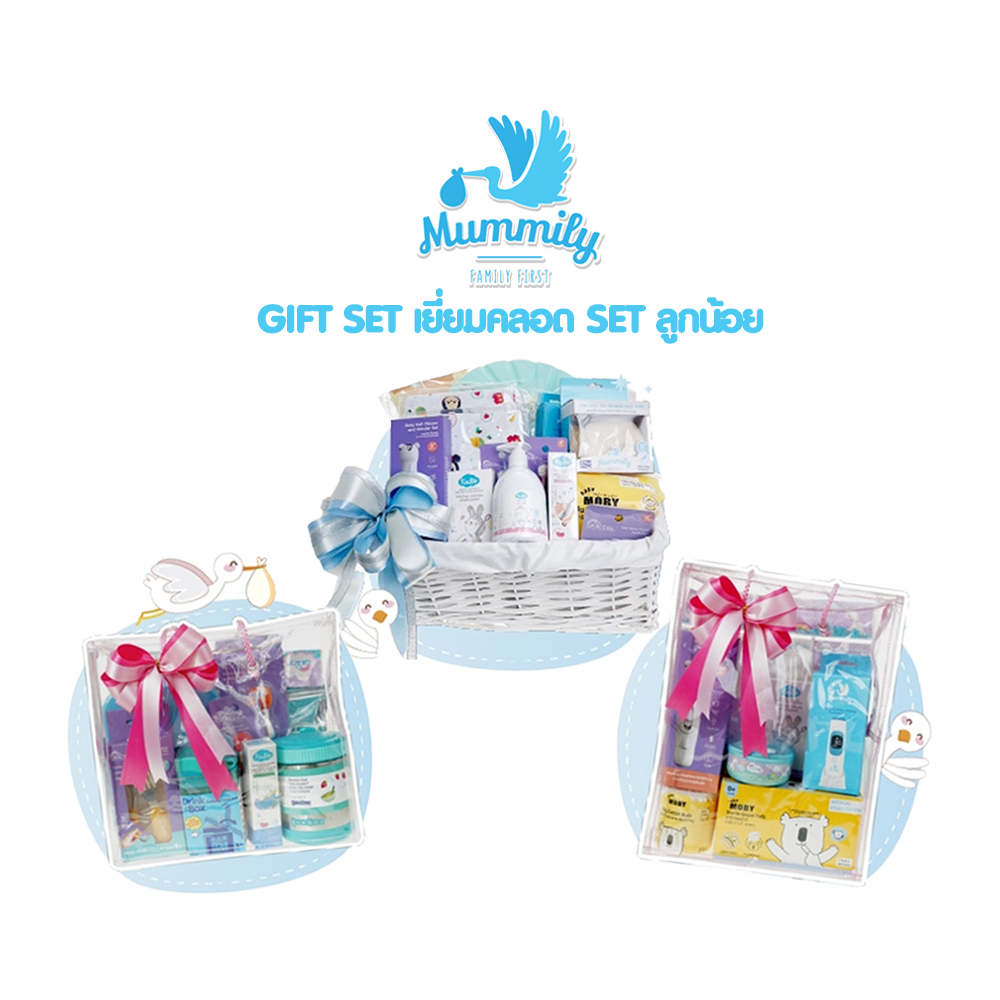 Gift Set เซตเยี่ยมคลอด เซตของขวัญลูกน้อย