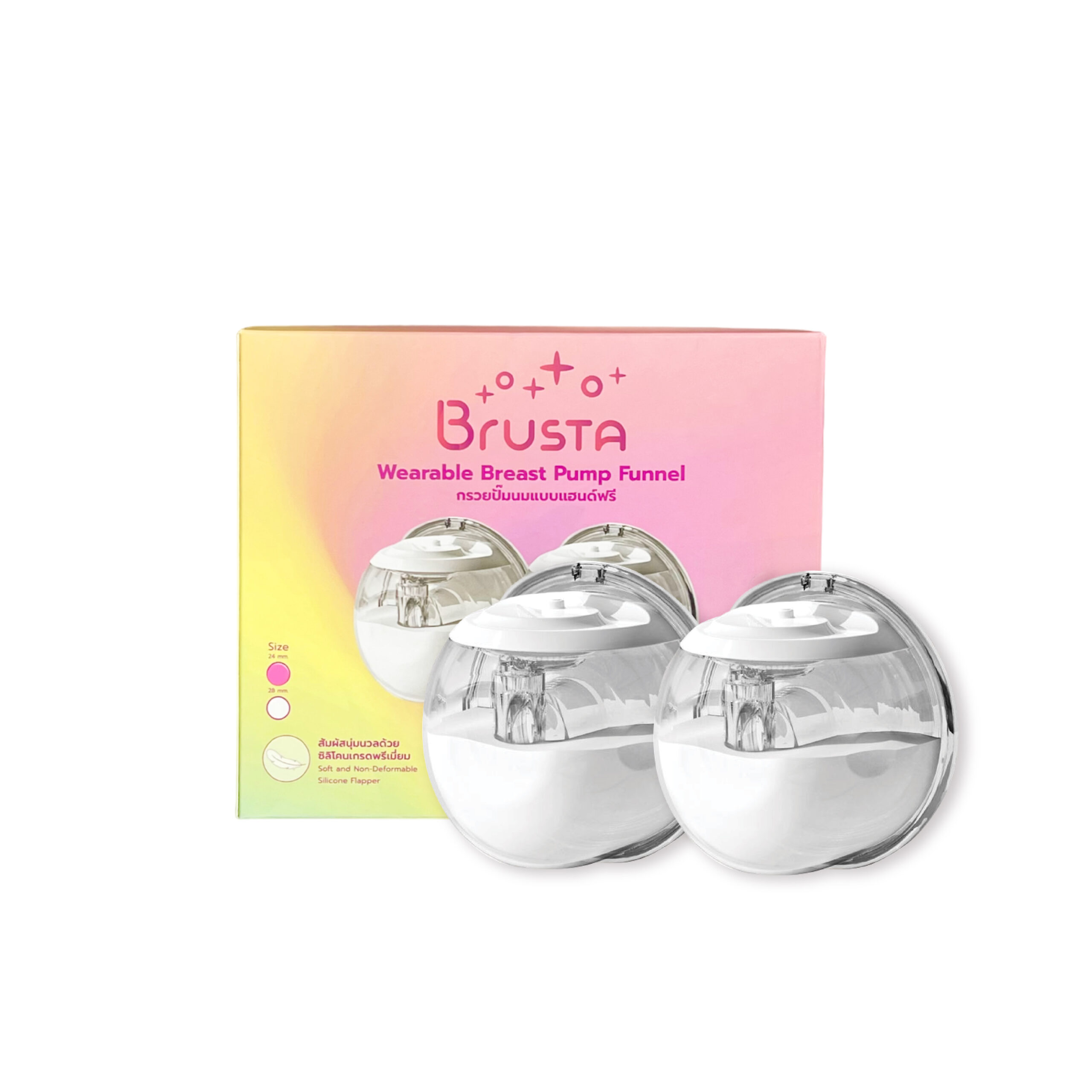 Brusta กรวยแฮนด์ฟรี Wearable Breast Pump Funnel