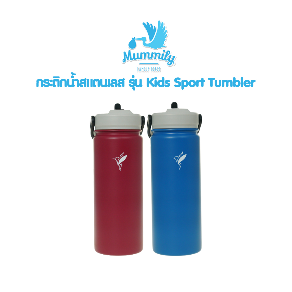 Mummily กระติกน้ำสแตนเลส รุ่น Kids Sport Tumbler