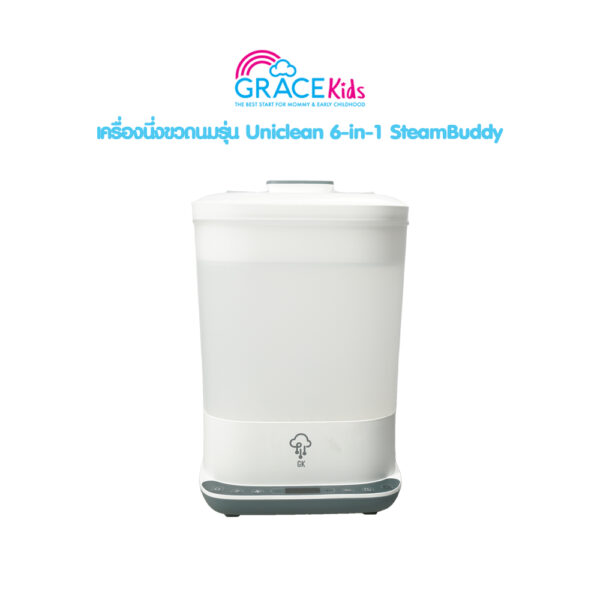 Grace Kids เครื่องนึ่งขวดนมรุ่น Uniclean 6-in-1 SteamBuddy